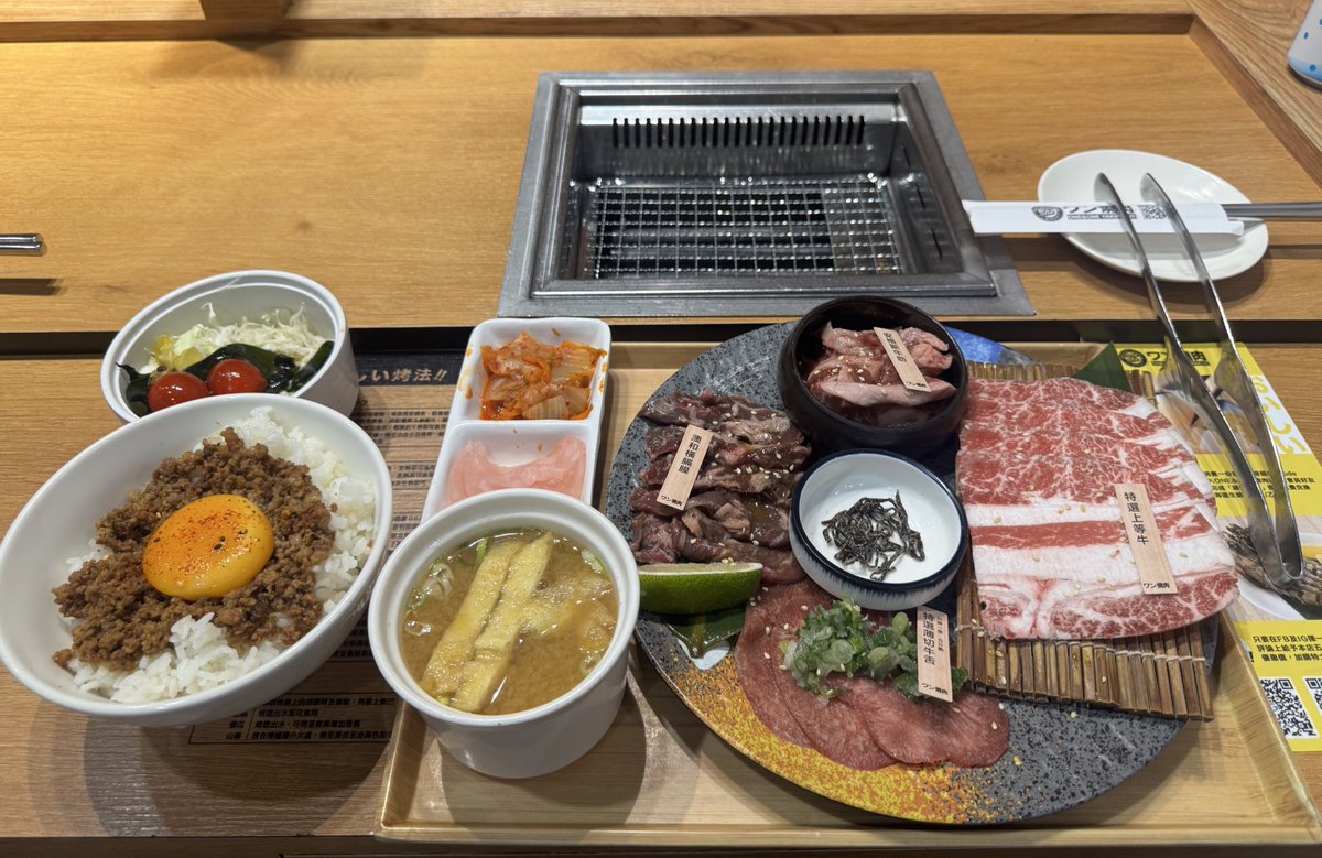 被其他人喊著好想吃燒肉

結果我就真的跑去吃燒肉