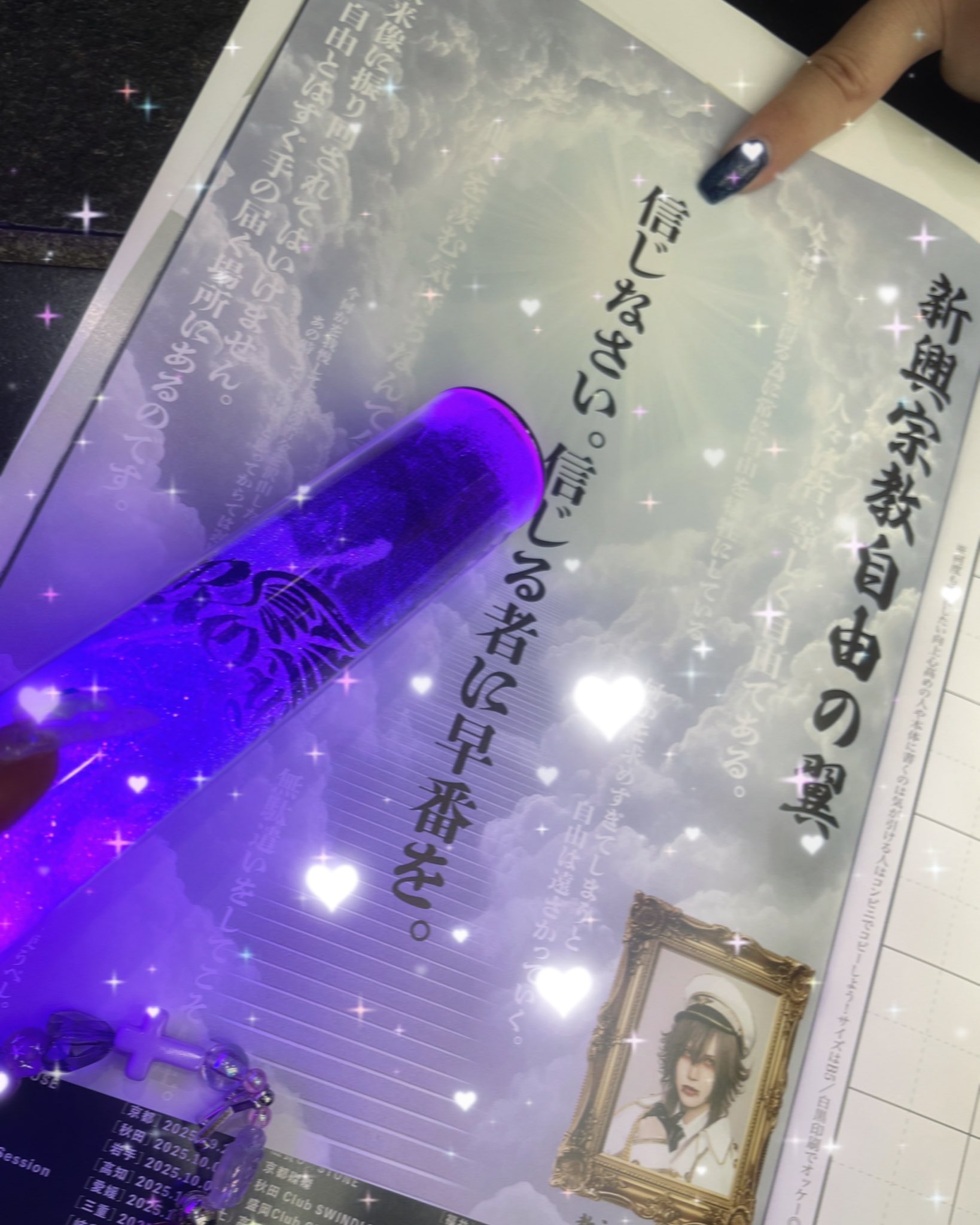 えりんぎ　さま用ページ えりんぎさま (@___ERNG_oO) / X