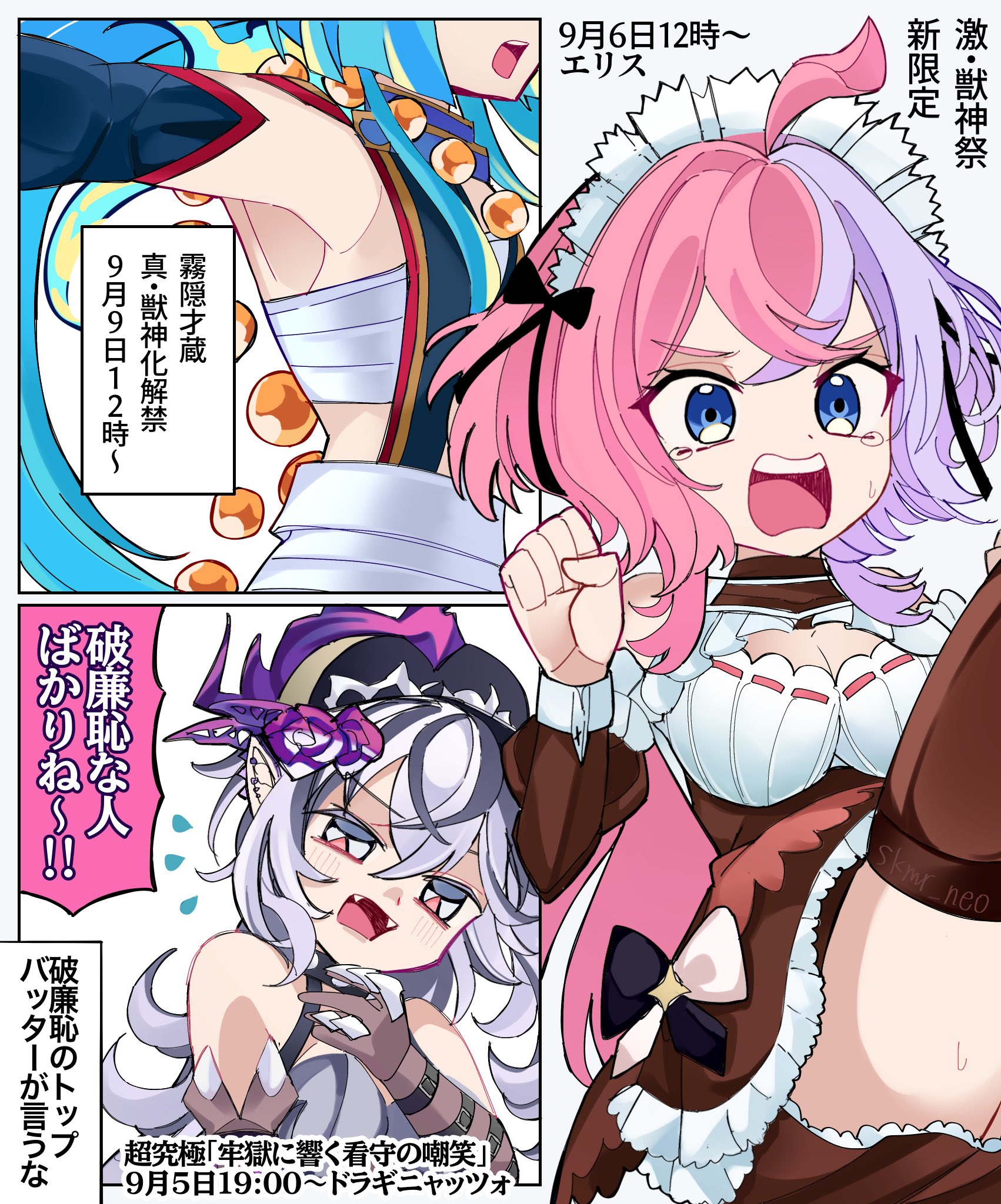 新規森 on X: 