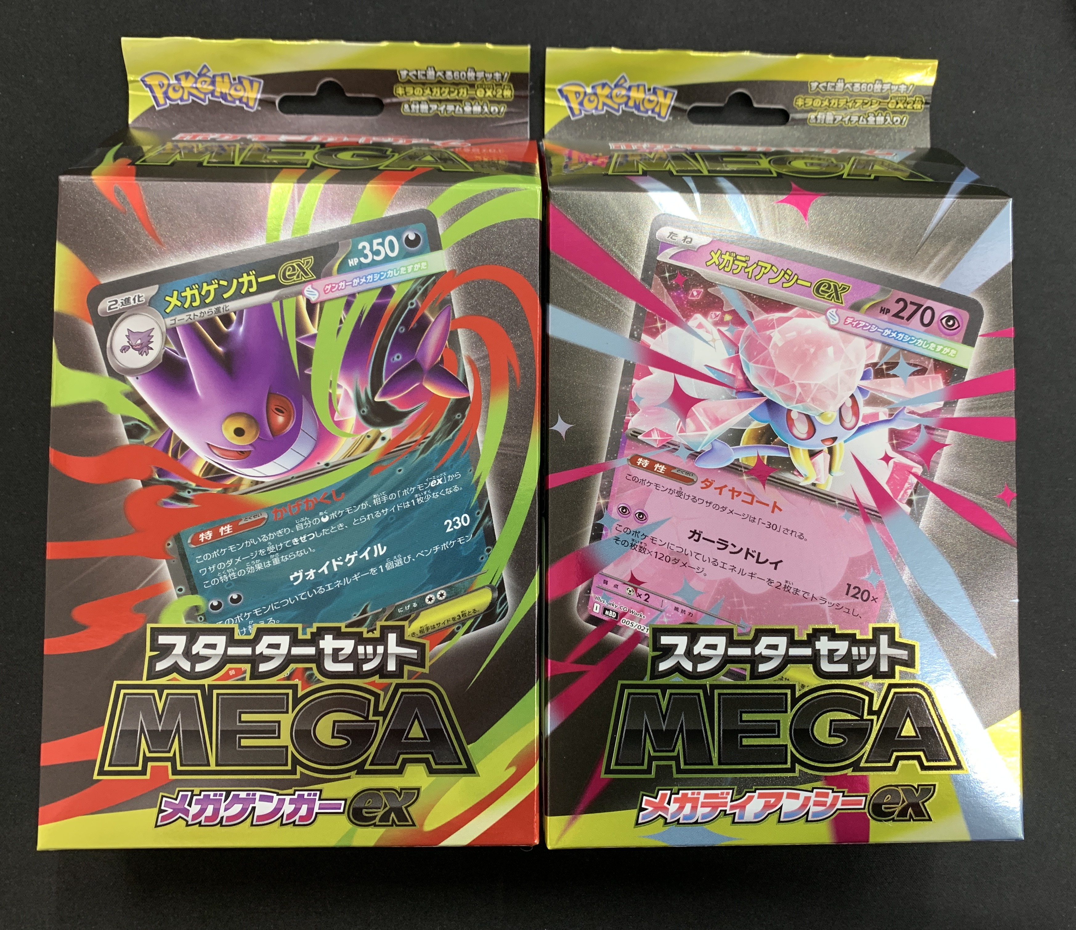 韓国ポップアップ限定ポケモン証明写真100種フルコンプリートセット 韓国ポップアップ限定ポケモン証明写真100種フルコンプリート