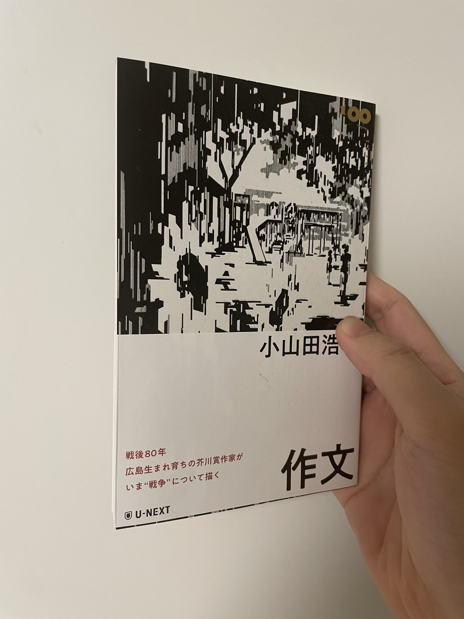 ■01)【同梱不可】フランス語の本・ペーパーバックなど まとめ売り約45冊大量セット/洋書/小説/フィガロの結婚/資本主義のダイナミクス/B □01)【同梱不可】フランス語の本・ペーパーバックなど まとめ
