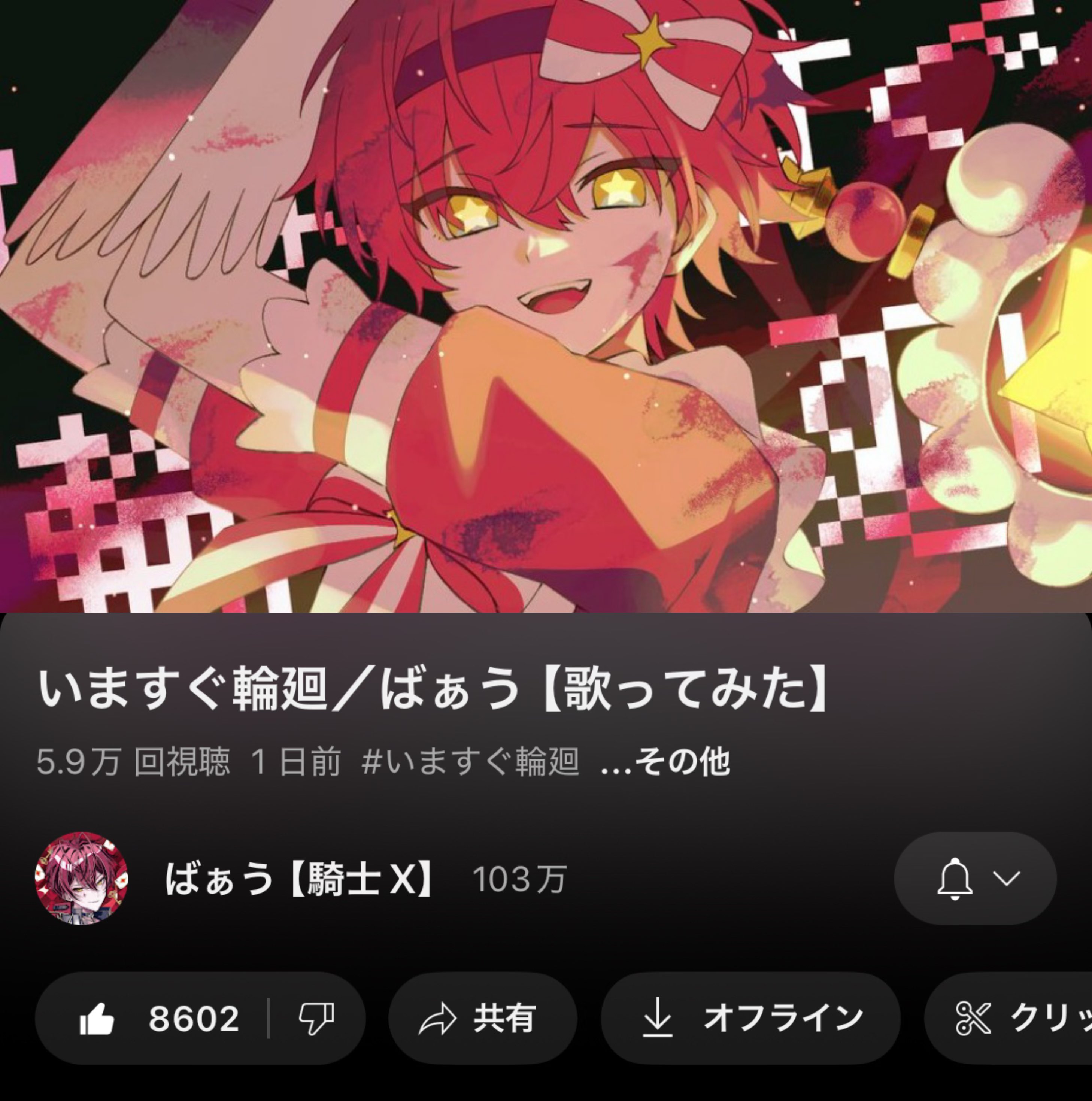 グロウシブ ザクロさま専用！ 玄人志向 クロウトシコウ GG-RTX5070Ti-E16GB