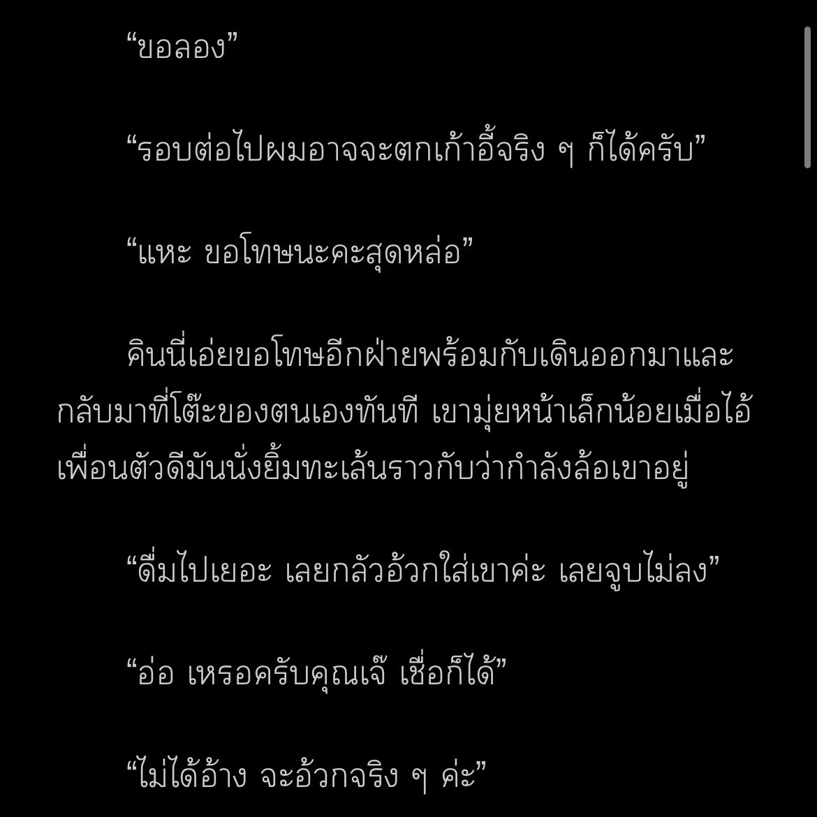 Pls rt~🙏🏻💄

#เจ๊อัลฟ่าคนนี้คือปะป๊า
ตอนที่ 6 แผนของเจ๊อัลฟ่าจอมเจ้าเล่ห์

“มึงมันแค่ผัวออกสาวครับคุณเพื่อน”
“ไม่ กู ไม่ได้เป็น กูชอบอัลฟ่าค่ะ”
“งั้นคืนนี้มึงไปจูบกับอัลฟ่าสักคนให้กูดูหน่อย”
“ได้ มึงคอยดูเลยค่ะ”

🔗 : readawrite.com/c/7e37c211f5fc…

#แนะนำนิยายวาย #นิยายวาย #ลานนิยายชช