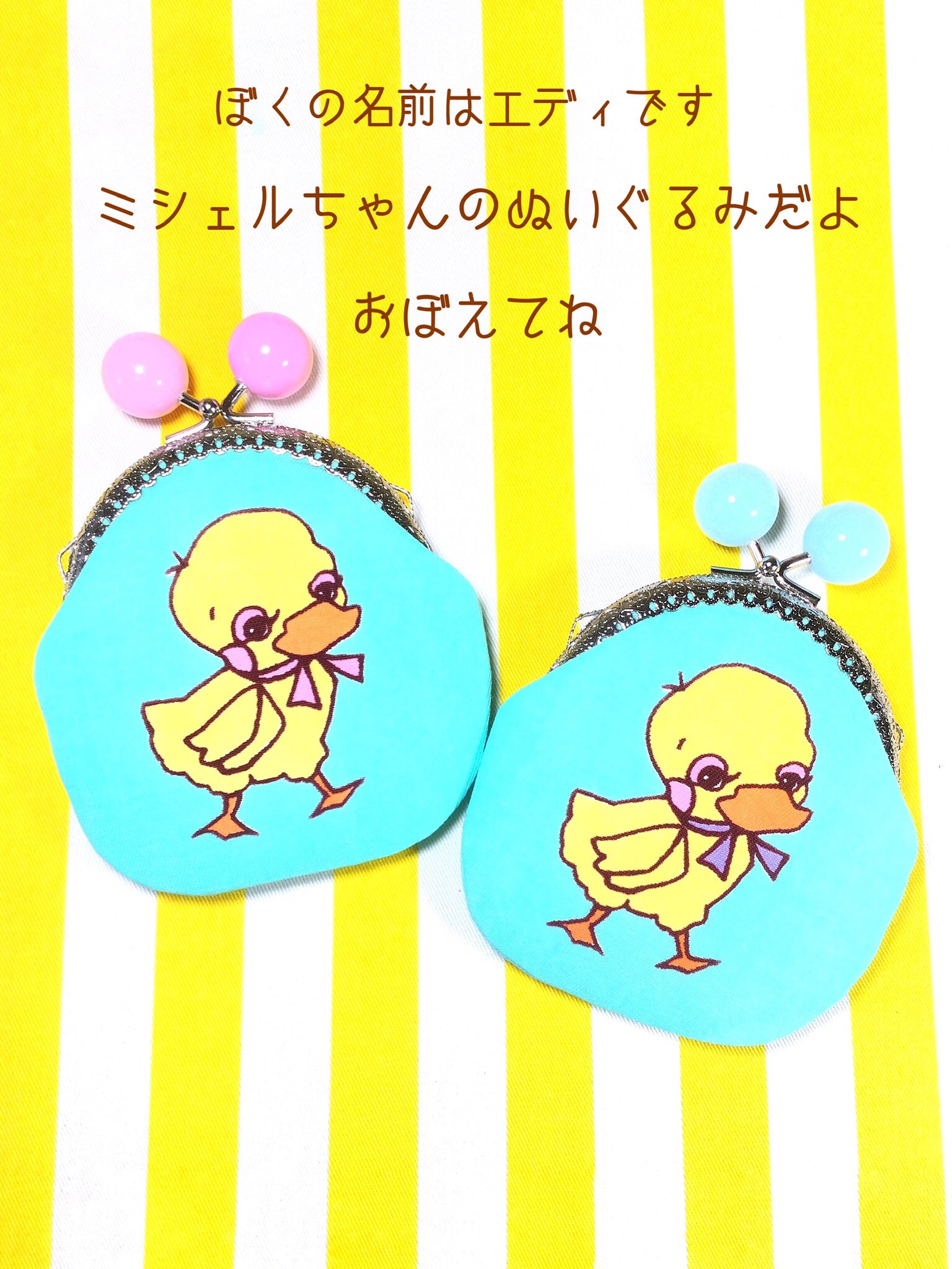 BonBon(ボンボン)大人のためのかわいい雑貨 (@BonBon_Kyoto) / X