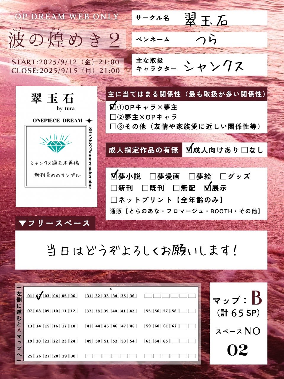 篠谷そこ(旧しの) 通販してます (@ponponponzer) / X