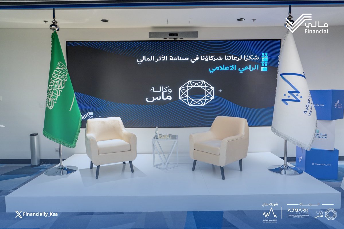 مالي tweet media