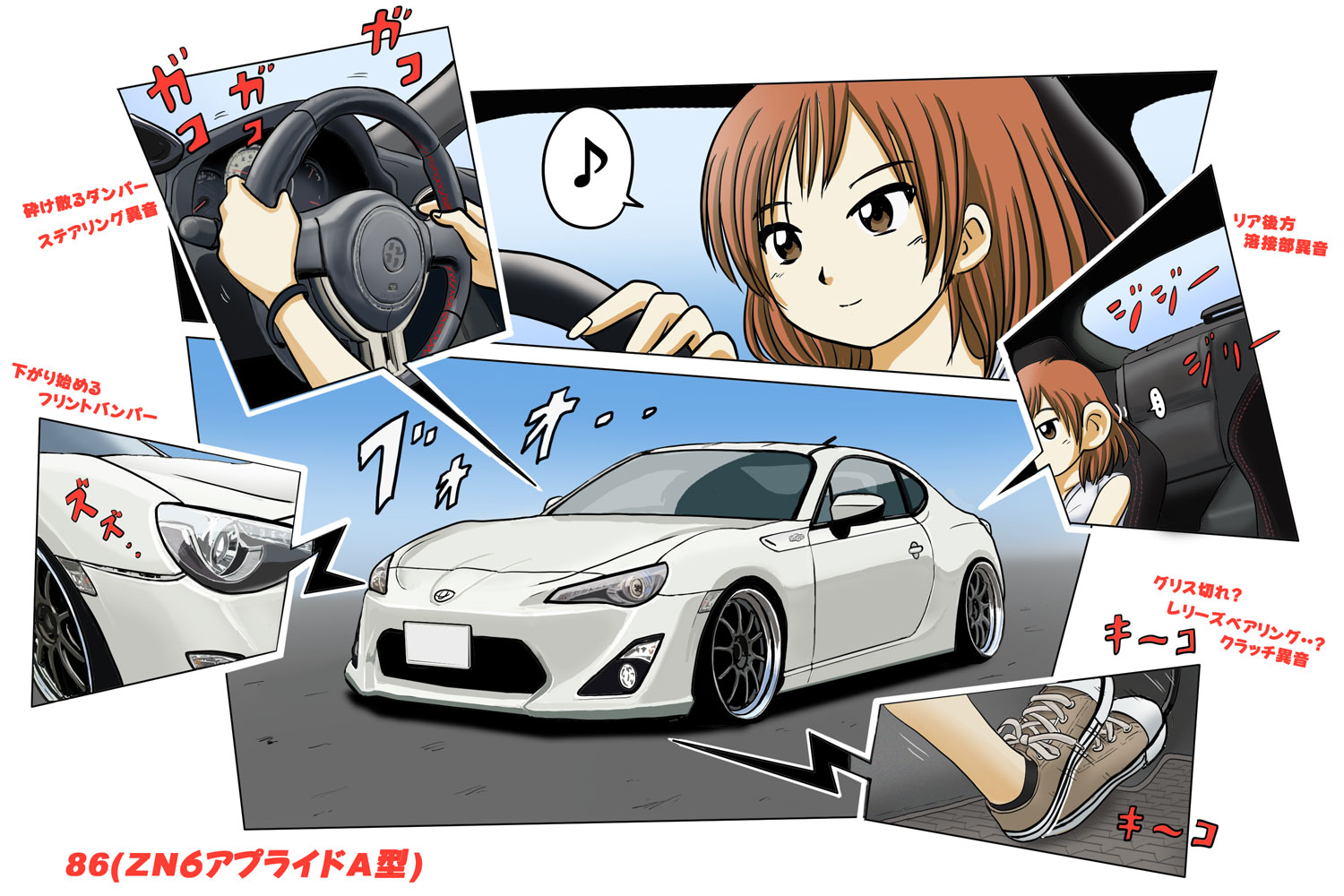 あきらん on X: 