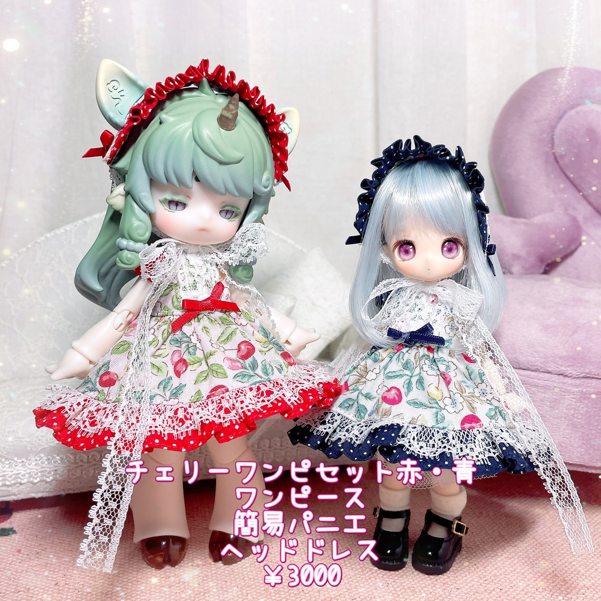 いちごあめ🍓【DS76】5A-46 on X: 