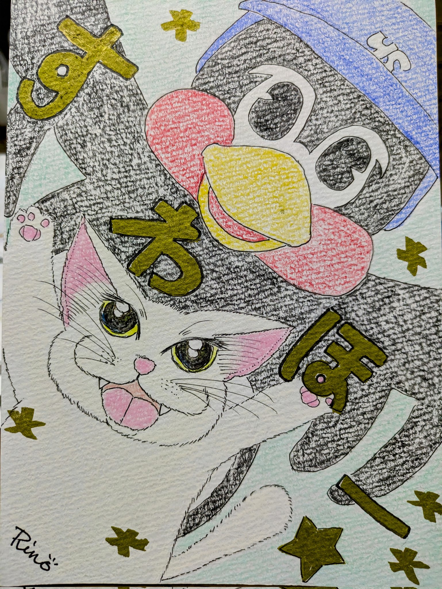りんちゃん🐱 on X: 