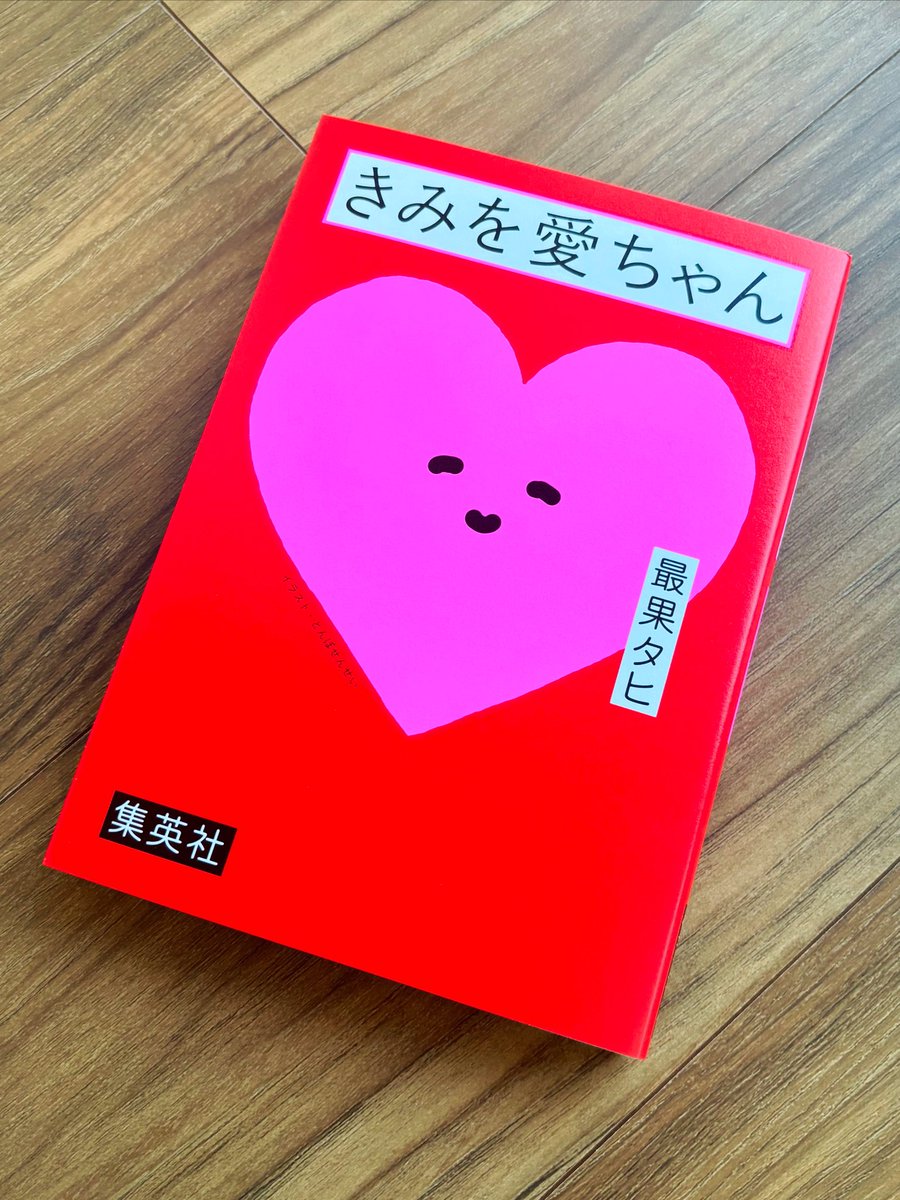 TOMBOSENSEI とんぼせんせい (@tombosensei) / Posts / X