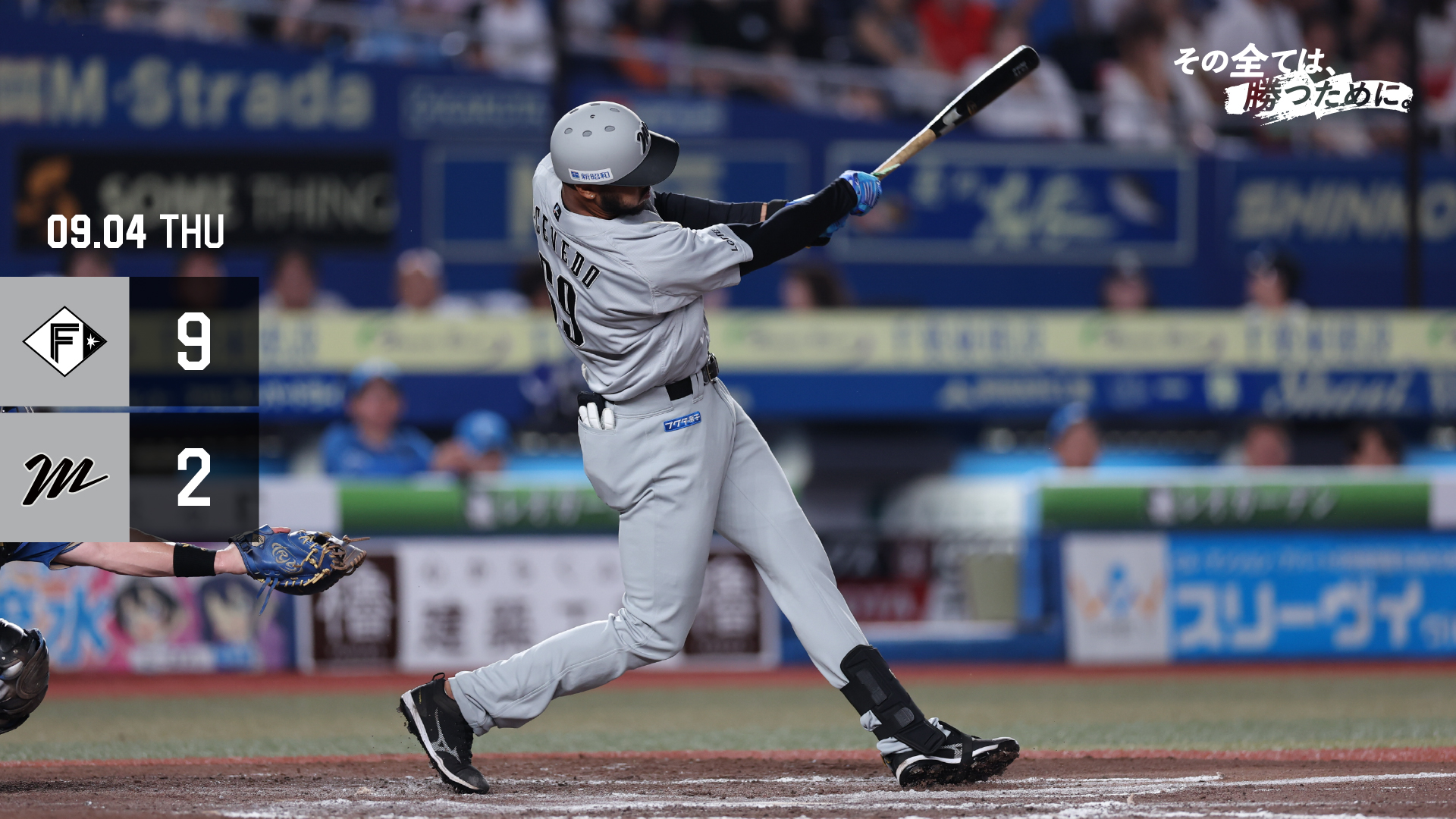 千葉ロッテ上野選手15が使っていたスパイク 千葉ロッテ上野選手15が使っていたスパイク
