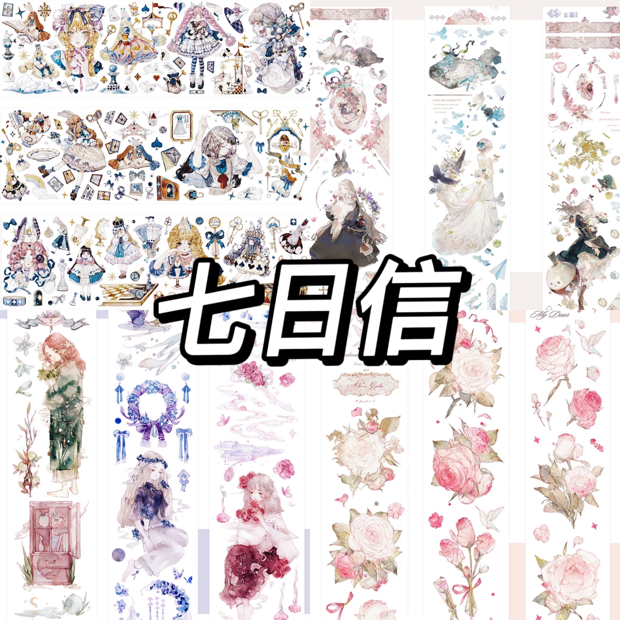 Nekozakka☆海外マスキングテープ on X: 