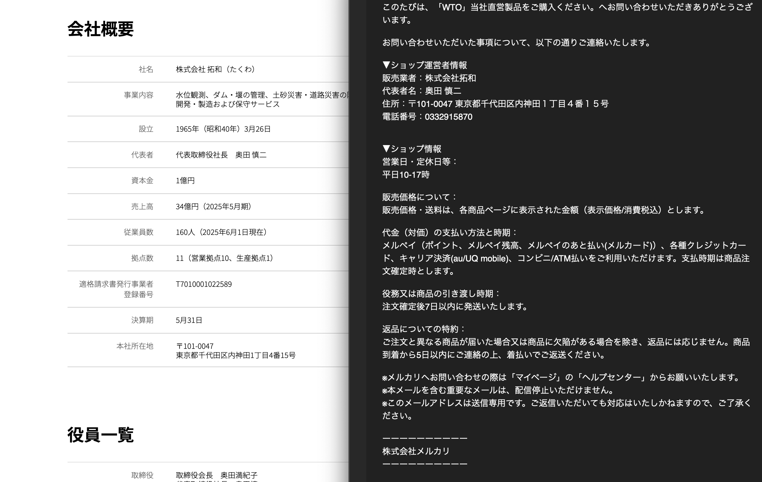 [専用出品]にっちぇる ZX890(LC)H-7｜砕石仕様機｜採石｜業種から探す｜商品情報｜日立