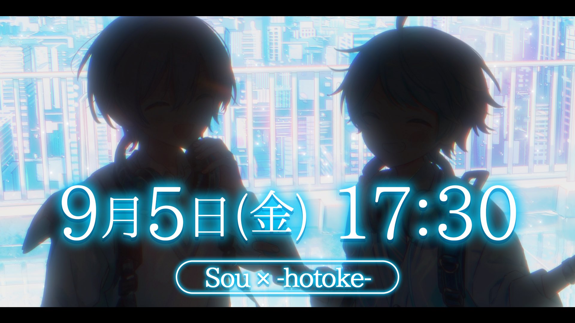 歌い手　Sou Sou - OFFICIAL SITE
