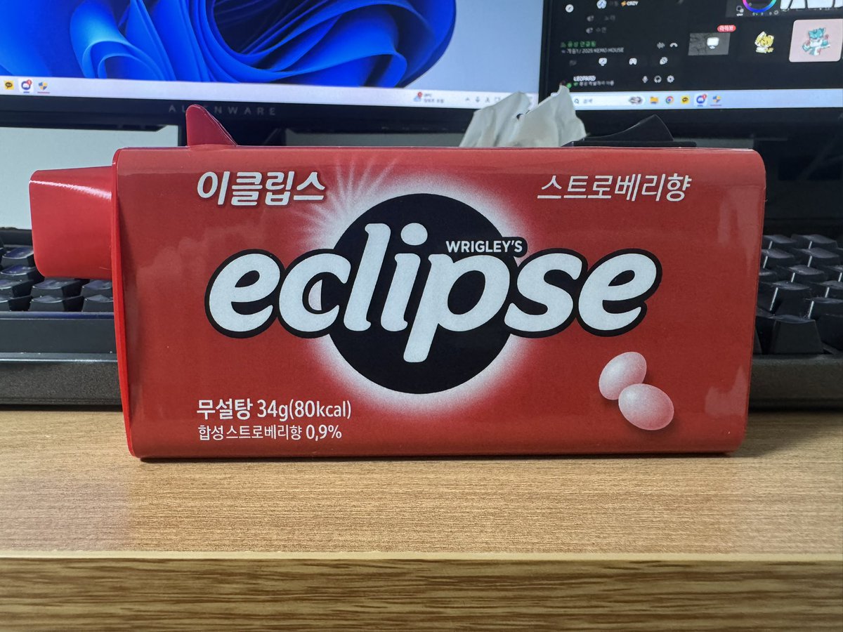 이거 뭐?