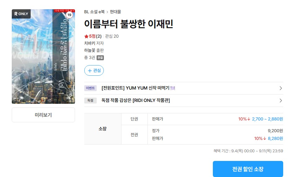 도서출판 하늘꽃 tweet media