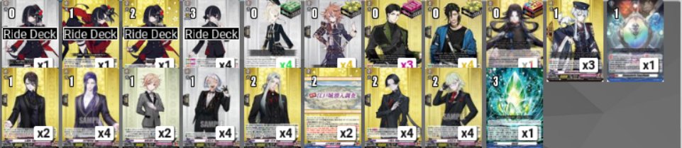 Time for another Touran thread--- Probably second to last one as I don't think the other decks are worth talking about.

This time it's the 'defensive' deck , Kyogoku Masamune. It's a pretty unique deck that tests the pilot skill greatly, but rewards you with a flexible gameplan.