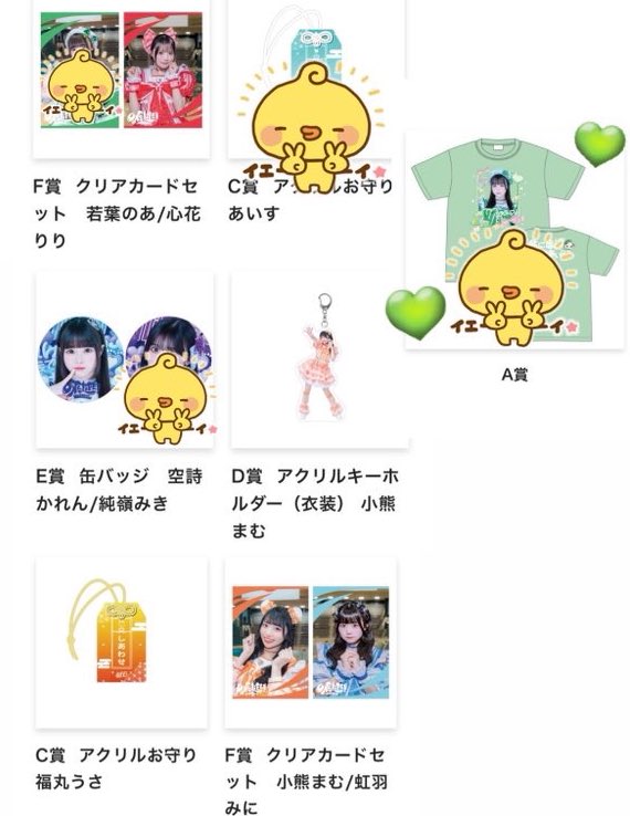 とまと tweet media