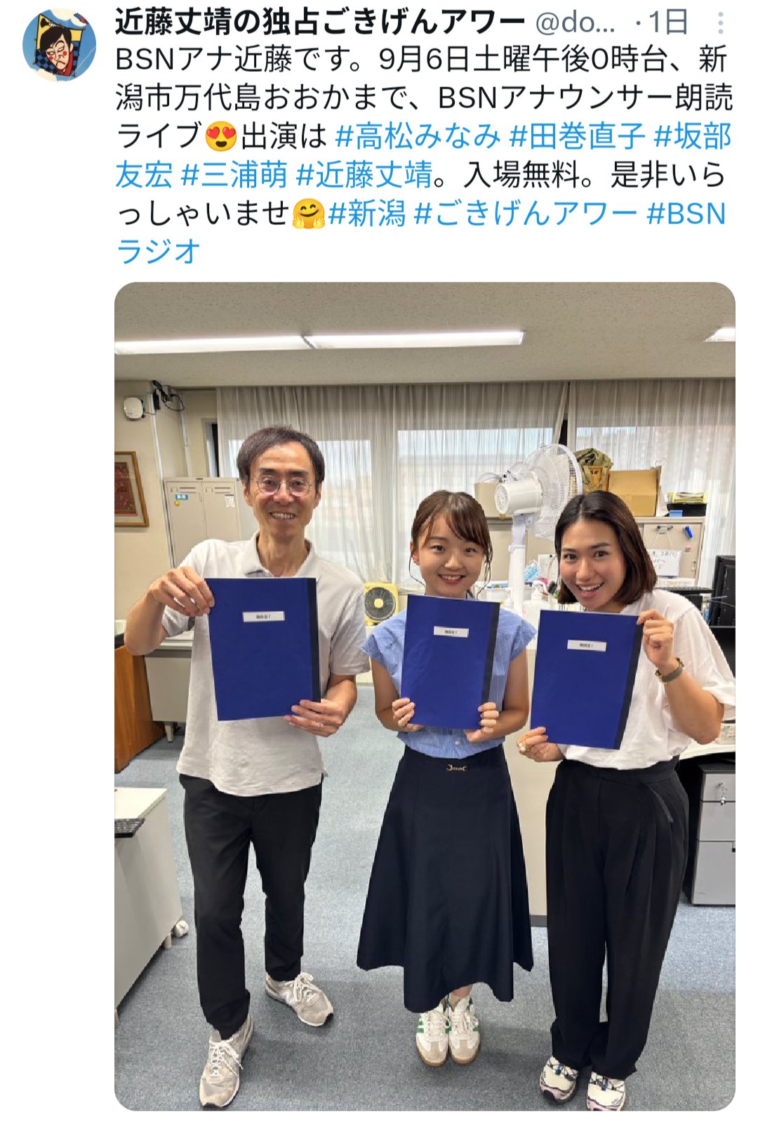 欲しいものありましたら、コメント下さい。 լਕㄘⳣ🐝 ̖́- on X: 