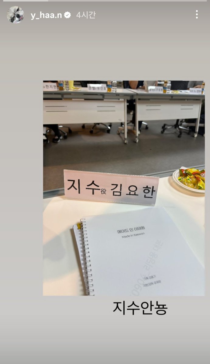 지수 안뇽👋
요한 안뇽👋
이런 요한이 너무 좋아
더 자주 소식 전해주길 
#김요한 #KIMYOHAN