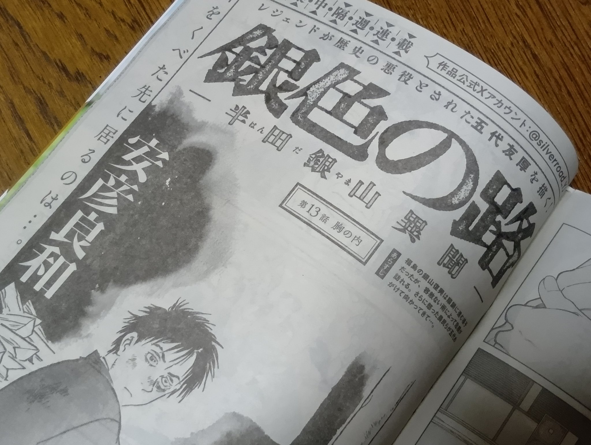クラッシャージョウ「安彦良和」描き下ろし特製色紙（完成披露試写会） クラッシャージョウ「安彦良和」描き下ろし特製色紙（完成披露