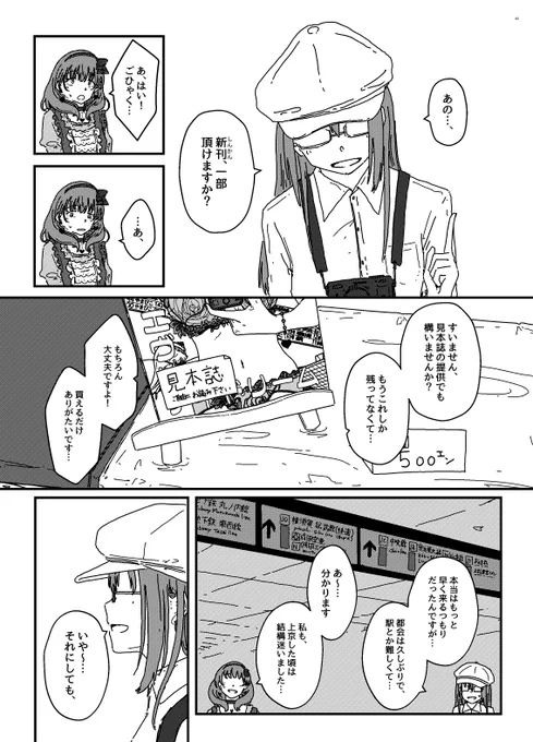 (2/7) 