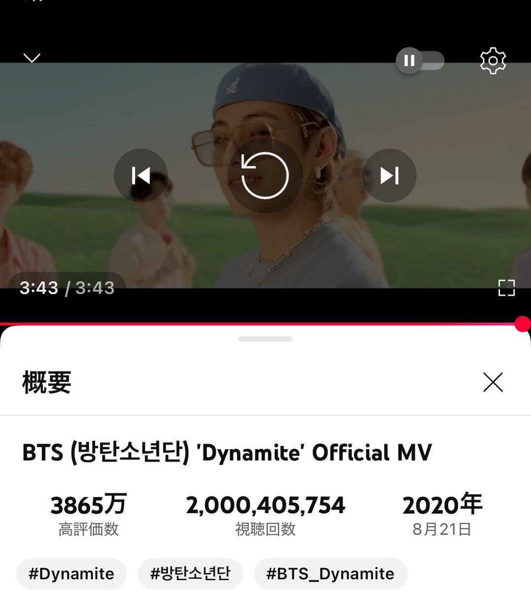 mukya10171's tweet image. おめでとうございます✨✨

CONGRATULATIONS BTS
DYNAMITE 2B ON YT 
#DynamiteTo2B
#DynamiteTo2BonYT