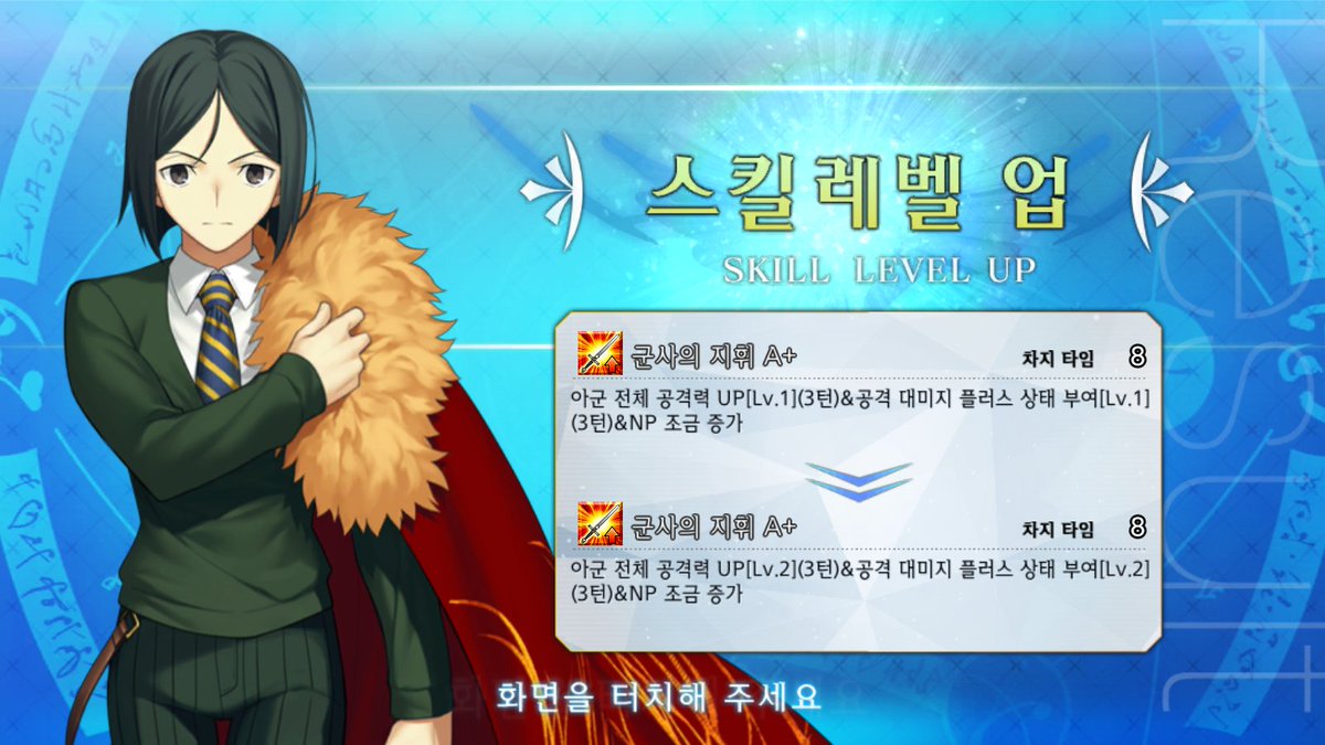 항상 생각하는건데요

이새끼들은 강화수치가 몇%인지 직접 공개하면 죽어버리는 나약한 새끼들인가요?