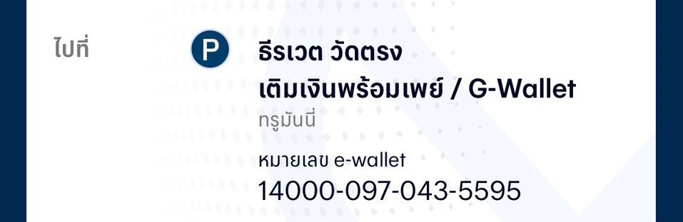 yuiomesasy's tweet photo. ❌❌❌ โกง ❌❌❌

ธีรเวต วัดตรง https://t.co/gmlYmv0fgT