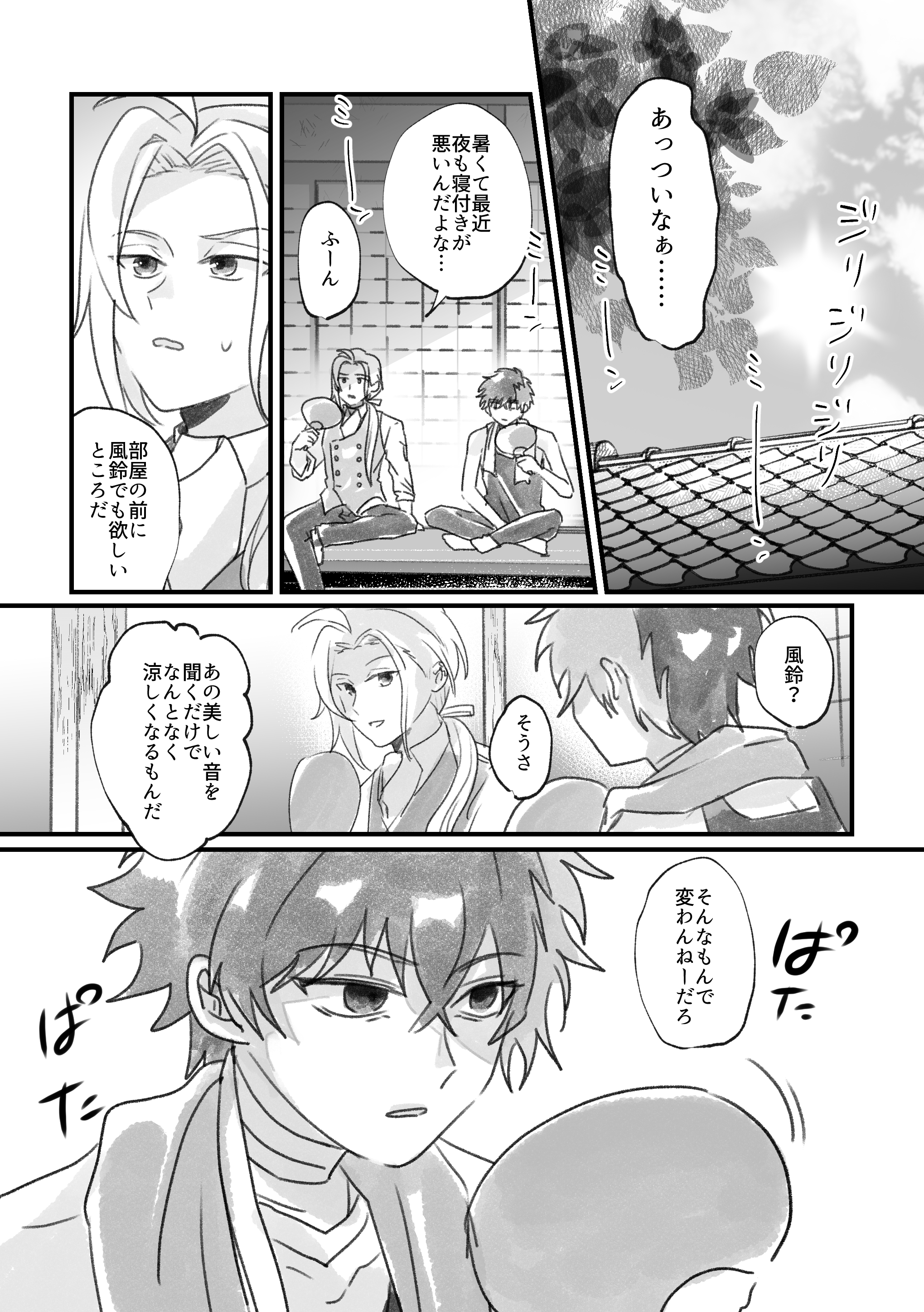 暑さにこれがあれば頑張れる しぐP@IM@S on X: 