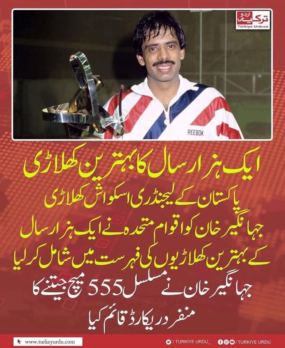 اس سے بڑی کیا بات ہو گی