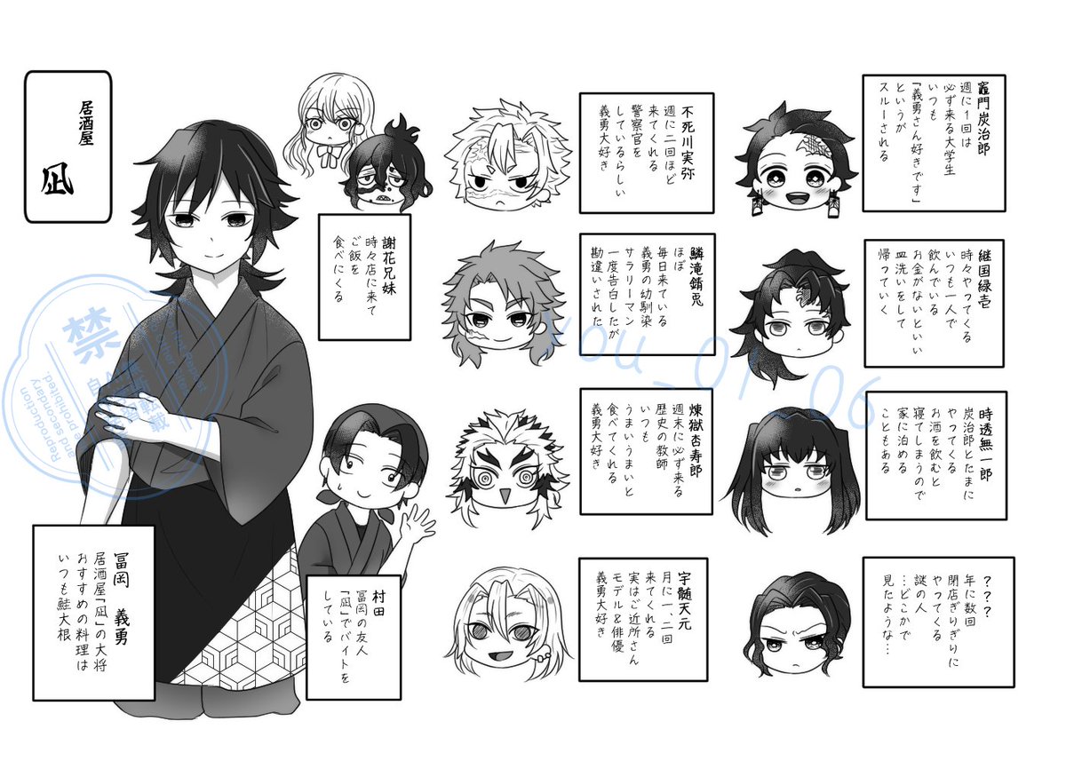 イlザlカlヤ🌊さん(再掲)
結構設定気に入っている😄でも続きかけない😂
🌊愛され 