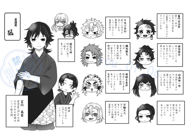 イlザlカlヤ🌊さん(再掲)
結構設定気に入っている😄でも続きかけない😂
🌊愛され 