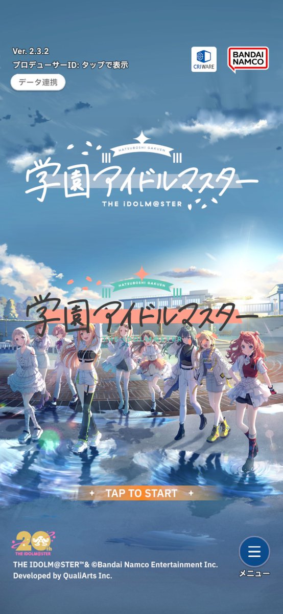 キャッシュクリアした後に開いたんだけど、タイトル2つもないよね…？バグだよね？