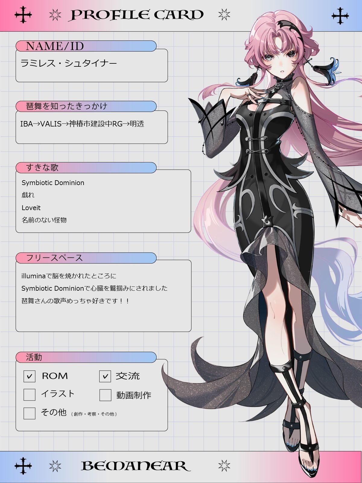 ラミレス・シュタイナー (あすナー/べまにあー🩷✝️) (@cpl_x) / X