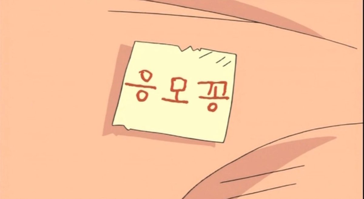 animessarang's tweet photo. 응모꽁으로 응모 한번 더 할게요 https://t.co/phjrYBAo9l