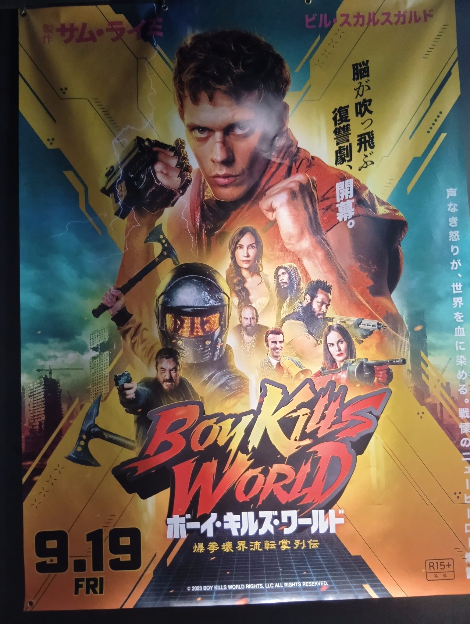 おでん 映画 ポスター A2 サイズ 9点 おでん on X: 
