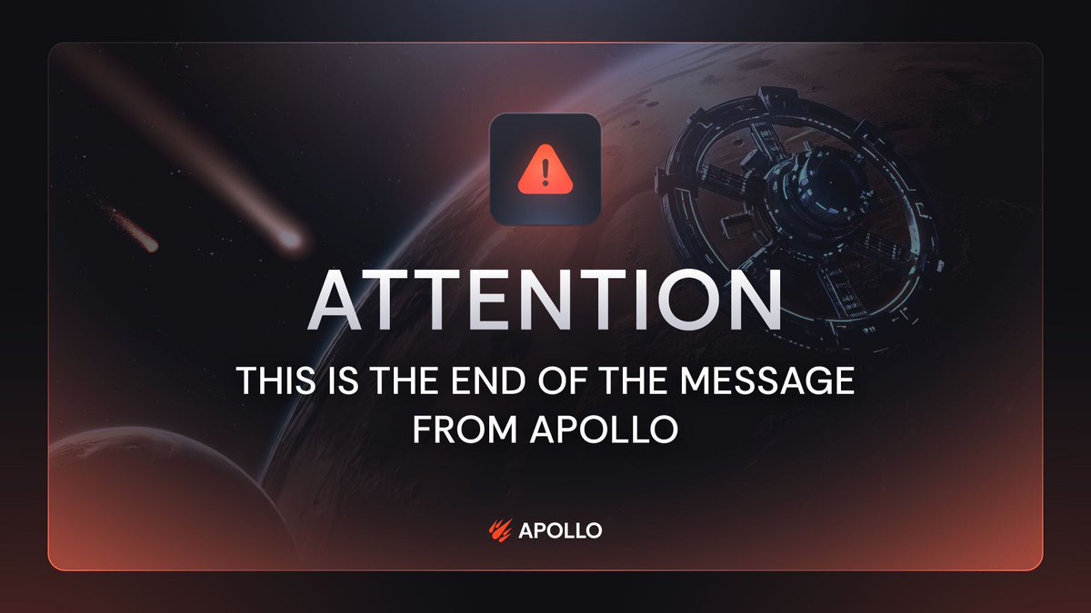 APOLLO의 안내 메시지