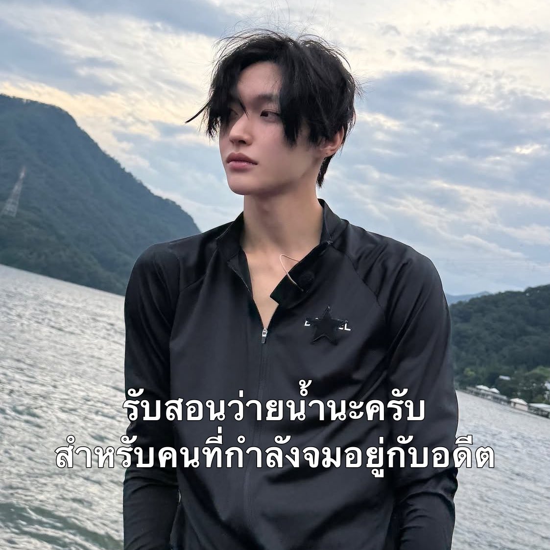 บ๊วยออนนี่ ˶･̆-･̆˵ (@rainfilleddayz) on Twitter photo 