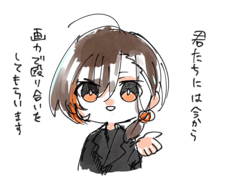 #かげこを化け物にしないで下さい