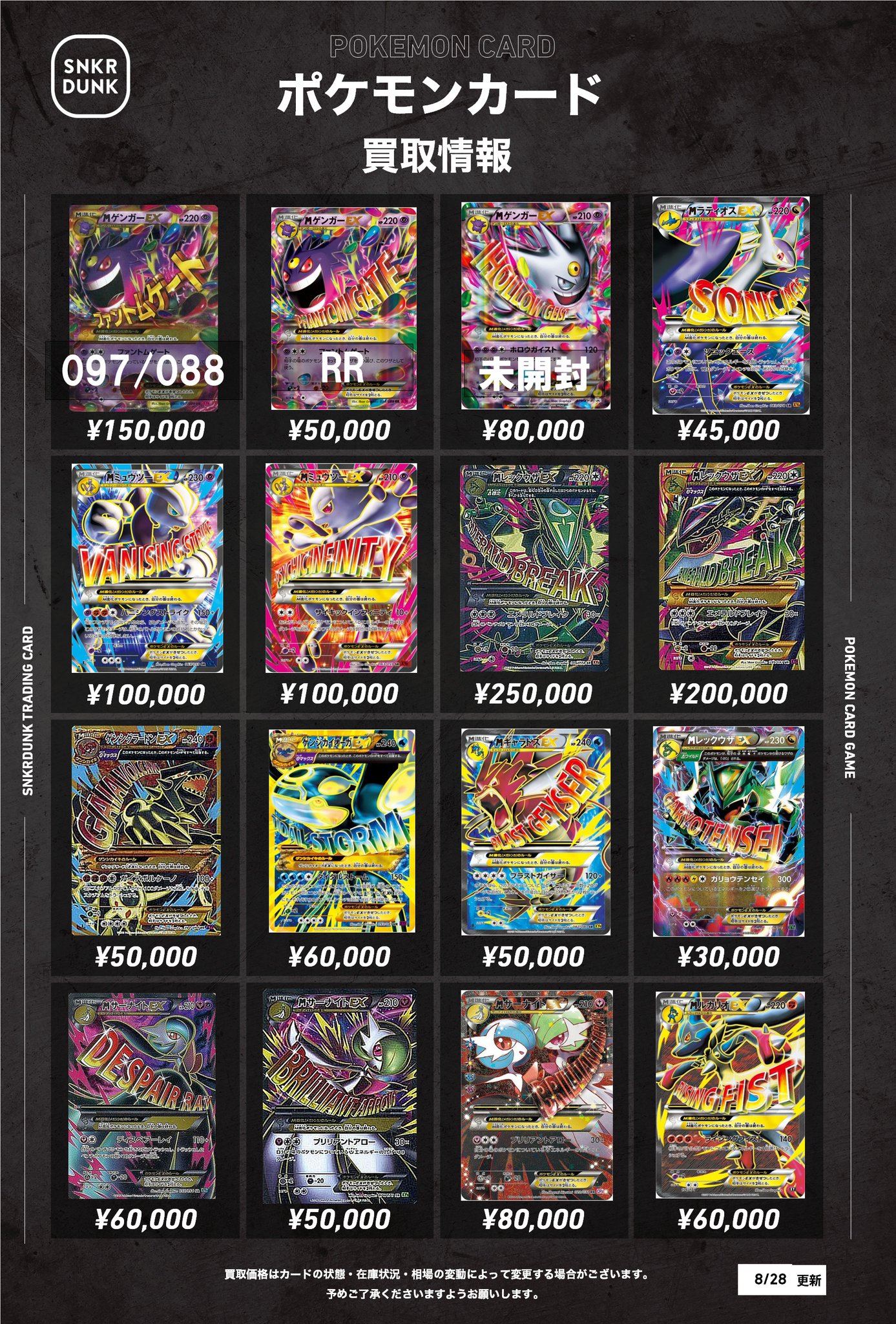 ジミントレカ まとめ売り 2025年最新】ジミントレカの人気アイテム - メルカリ