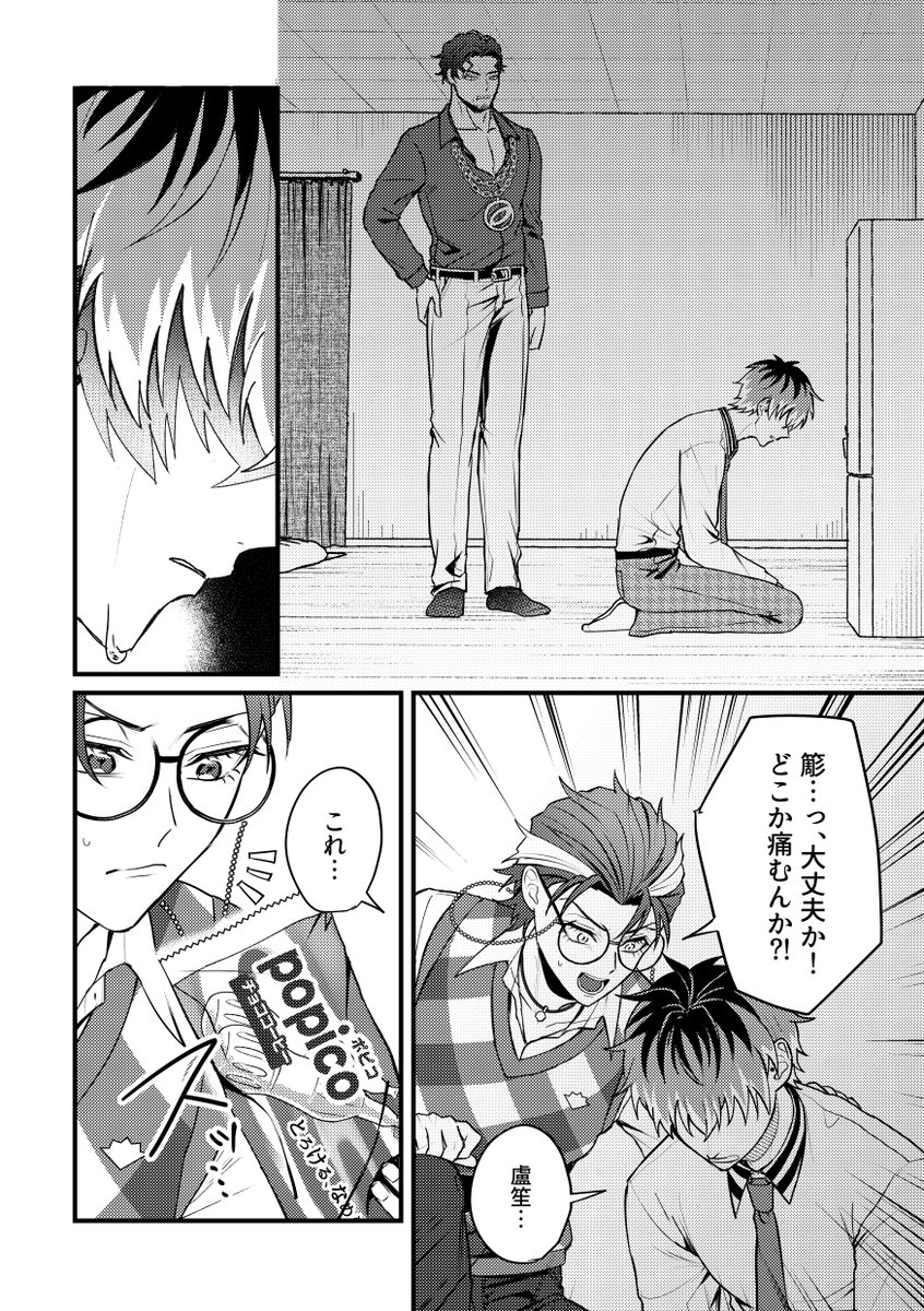 ゆん (@yun_jk4v) / Posts / X