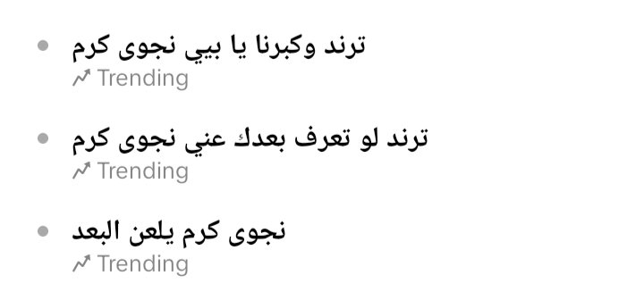 Trending on TikTok with three different trends 🔥🔥🔥
<a href="/najwakaram/">Najwa Karam</a>