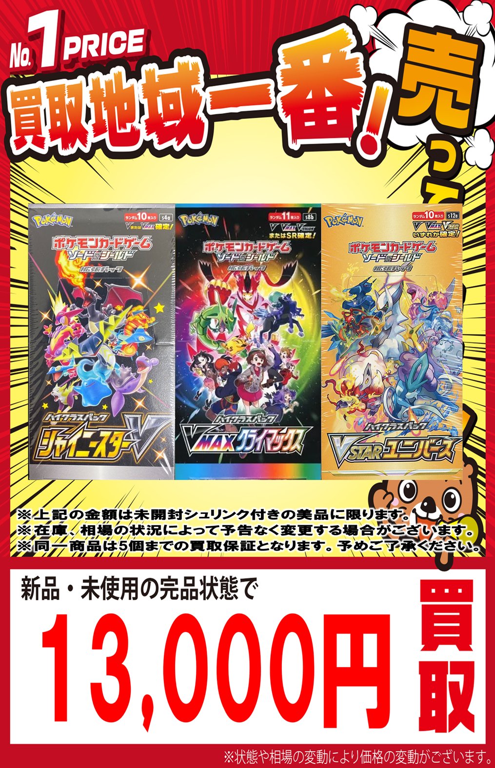 ロストアビス　クレイバースト 黒炎の支配者 box シュリンク付き ロストアビス バイオレット