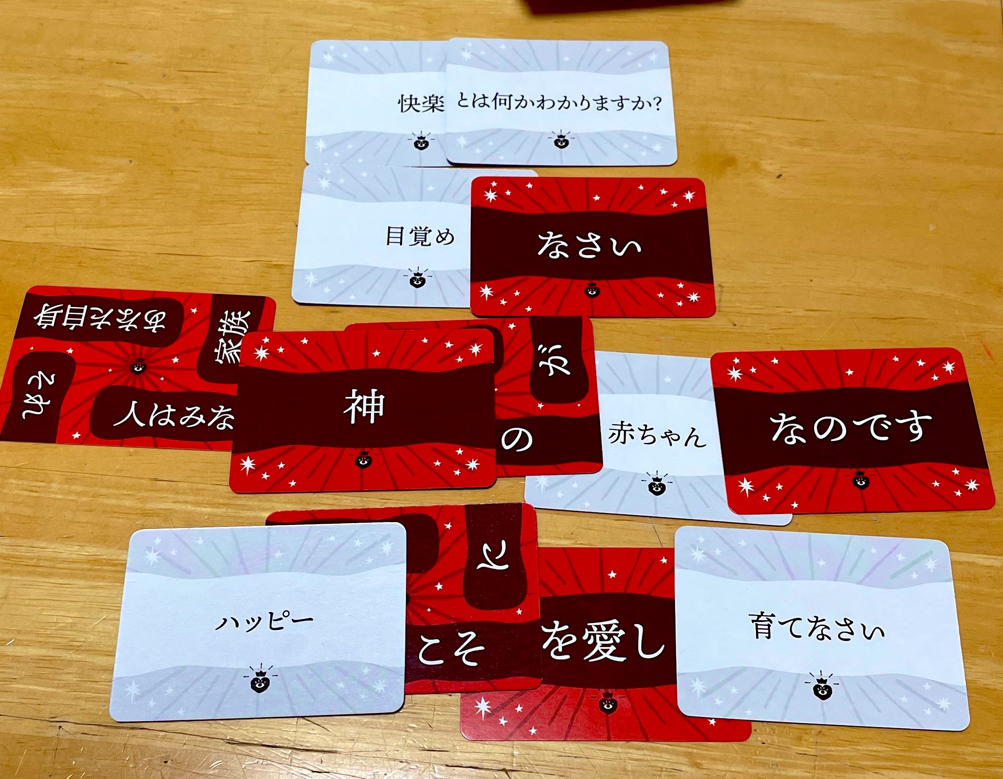 ❤︎だいちだでぃだで❤︎他の方のご購入はご遠慮くださいm(_ _)m まりぃ。/chika on X: 