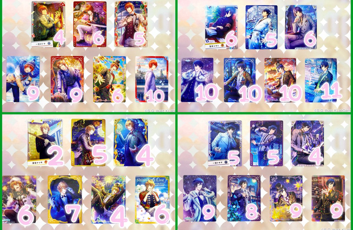 UR 蘭丸 ビジュアルコレクションカード vol.3 うたプリ