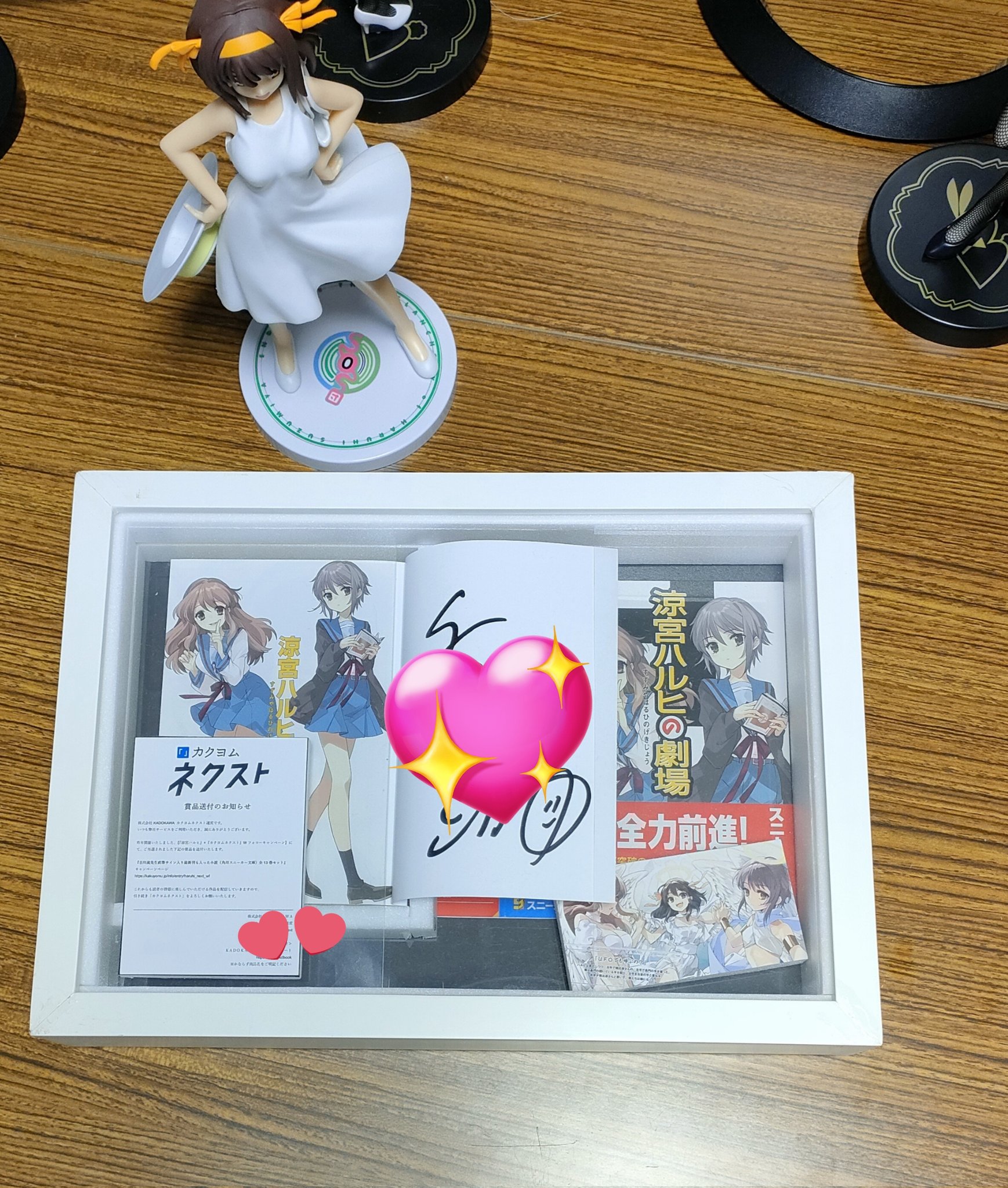 涼宮ハルヒの直観 声優 サイン入り 抽選当選品 6910] 谷川流/いとうのいぢ 箔押しサイン入りカラー複製イラスト