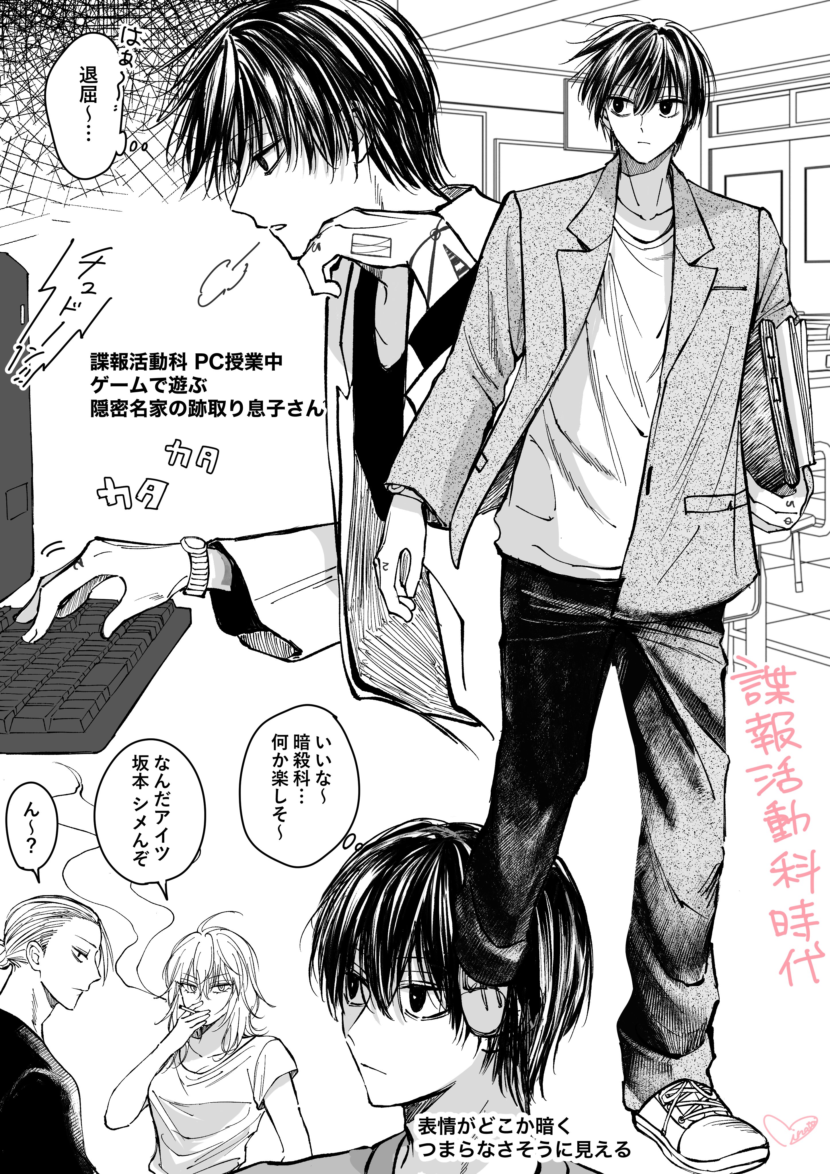 Posts with replies by シン天使 (@IHvJjptUKW88393) / X