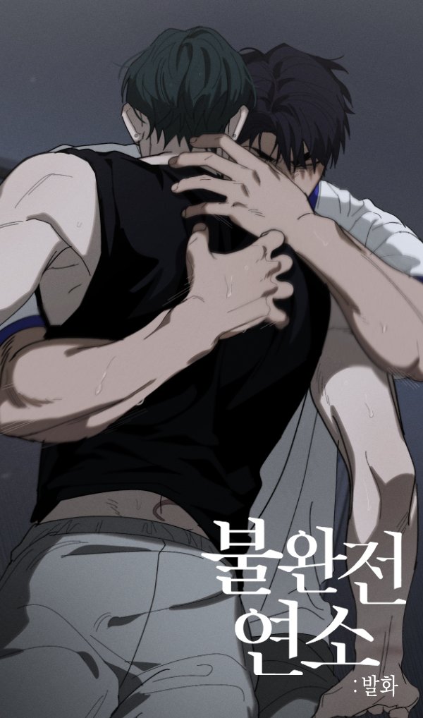 갯생 tweet media