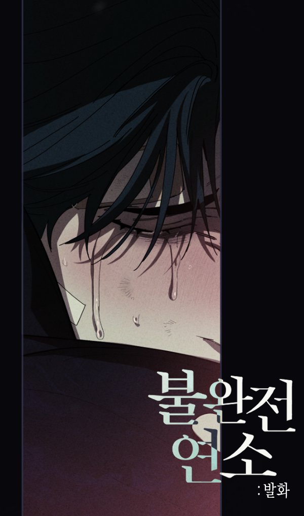갯생 tweet media